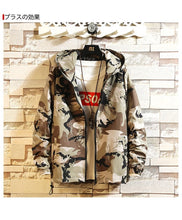 Load image into Gallery viewer, 2020 new spring and autumn men's jacket camouflage Hoodie men's coat Japanese Harajuku running locomotive jacket