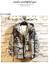 Load image into Gallery viewer, 2020 new spring and autumn men&#39;s jacket camouflage Hoodie men&#39;s coat Japanese Harajuku running locomotive jacket
